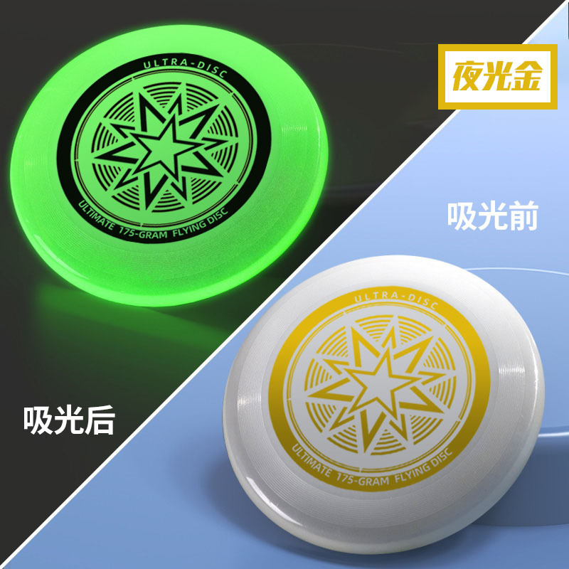 Dischi Volanti Fluorescenti No - Frisbee Ultimate Disc recensione e prezzo