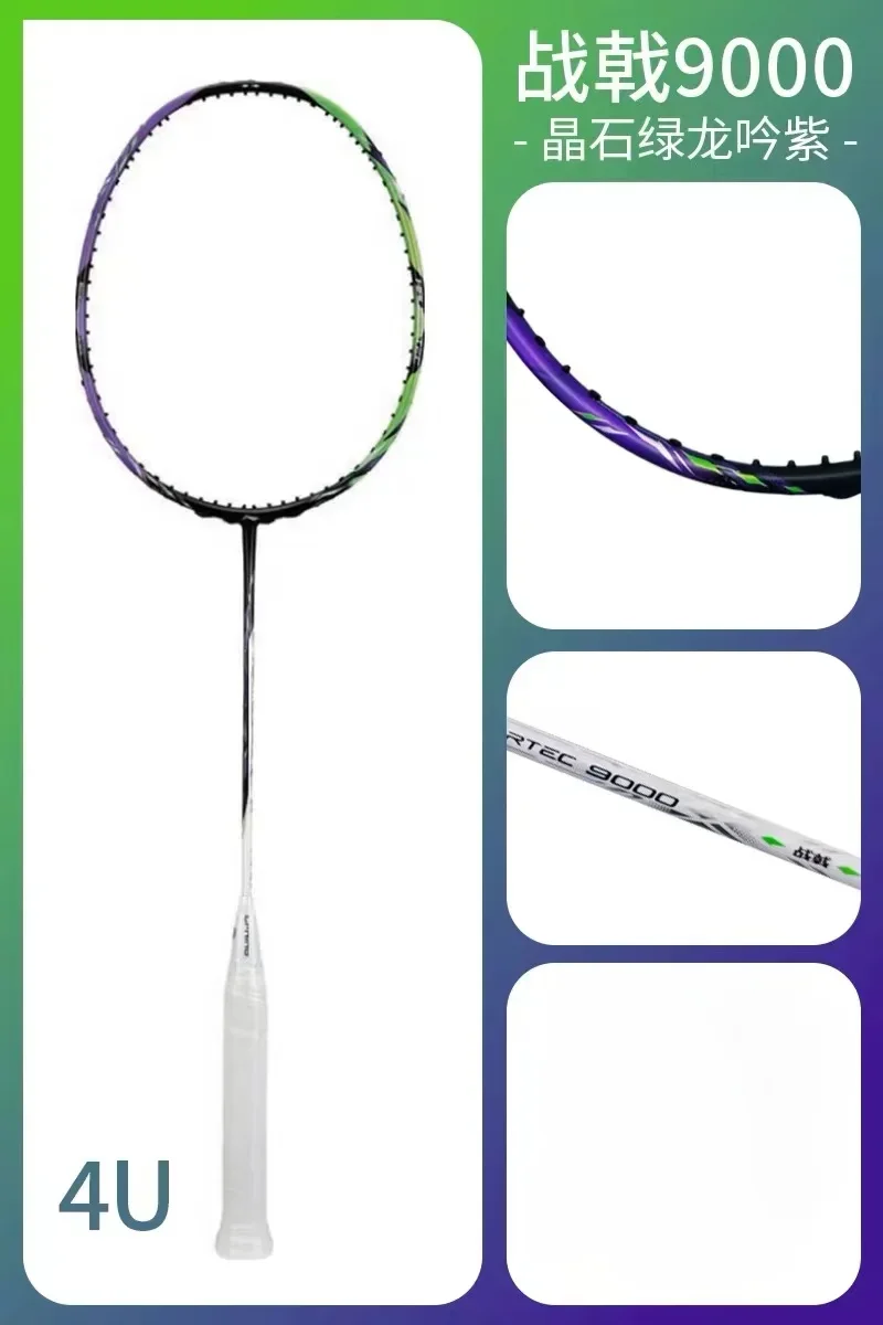 Nuovo Fodera-HALBERTEC ZhanJi  - Badminton Racket Carbon recensione e prezzo